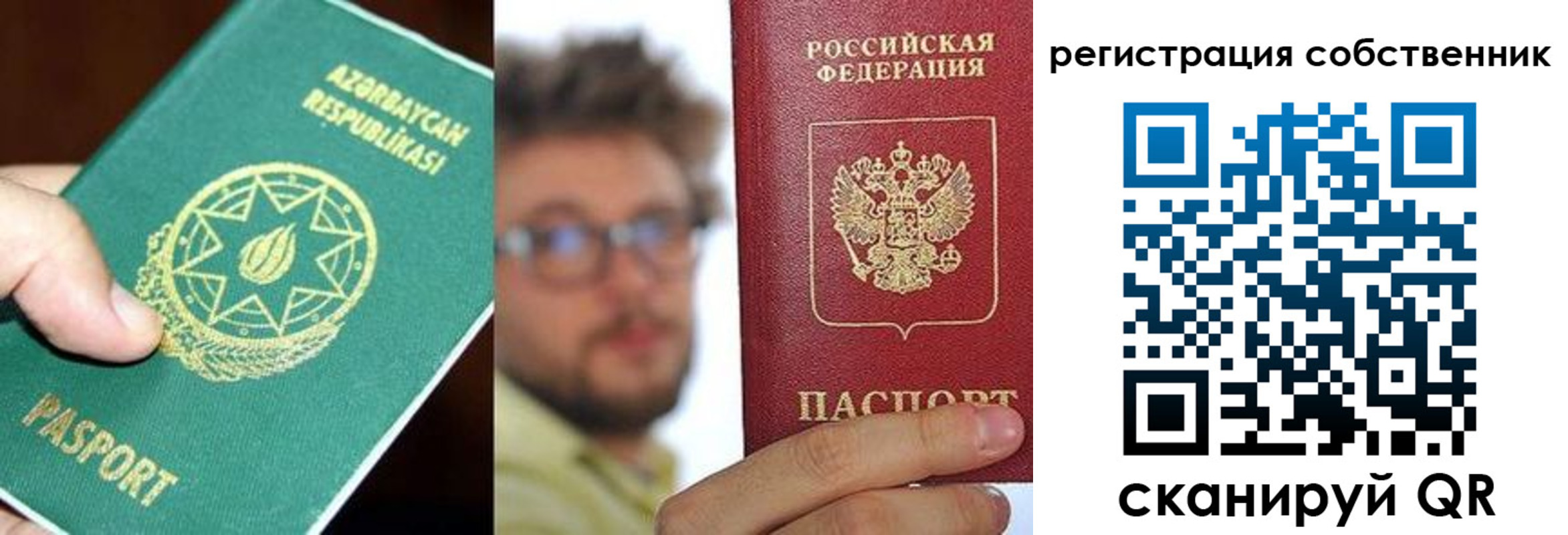 временная регистрация для всех в Дивногорске
